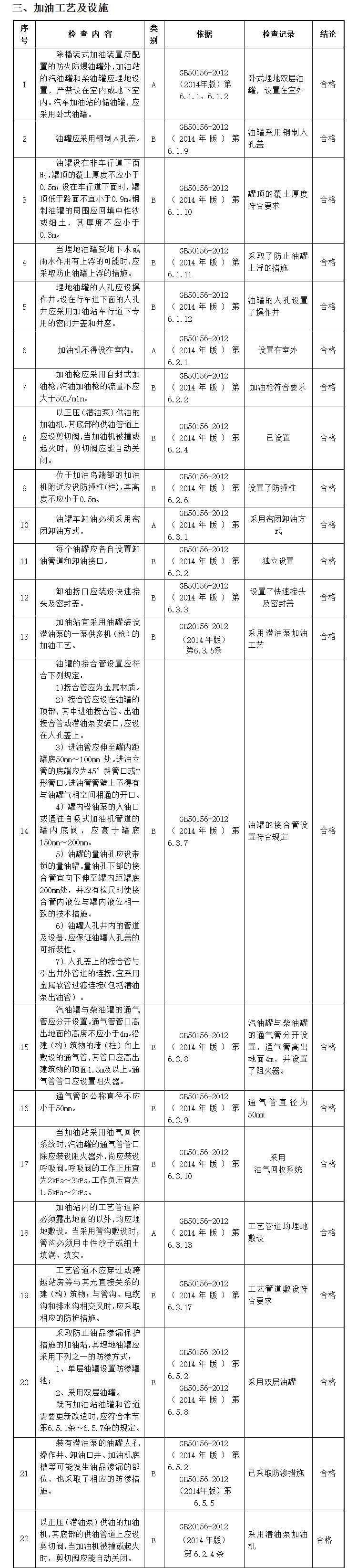 5da7cfc889094.png image.png