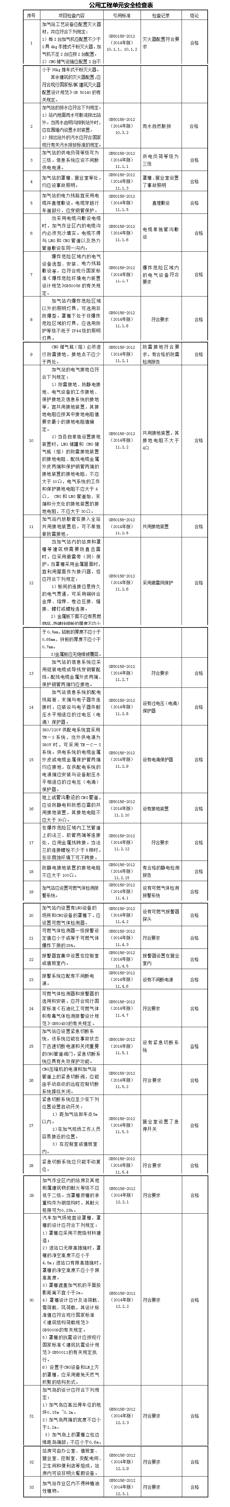 5da7ee6d56cce.png 公用.png