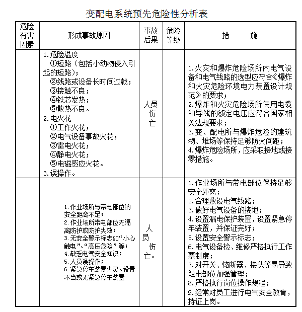 5da7f023d0e67.png image.png